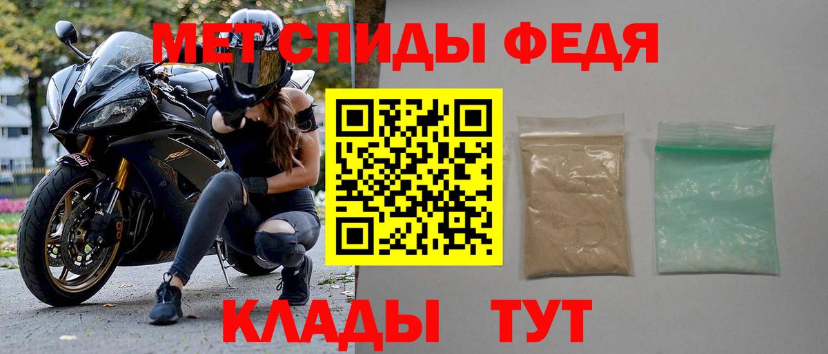 АМФ VHQ Лангепас