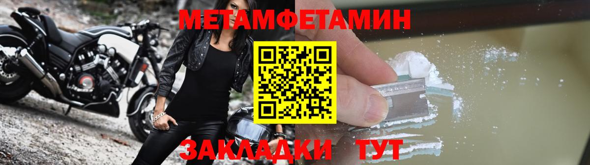 Лангепас  АМФ Розовый  Амфетамин  Вход с VPN 
