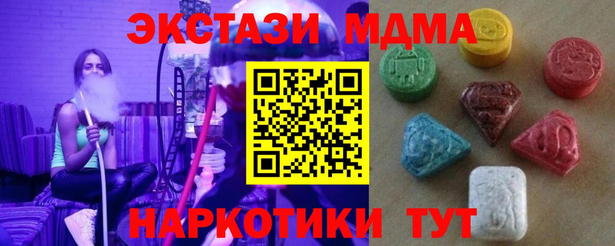 Ecstasy Punisher Лангепас
