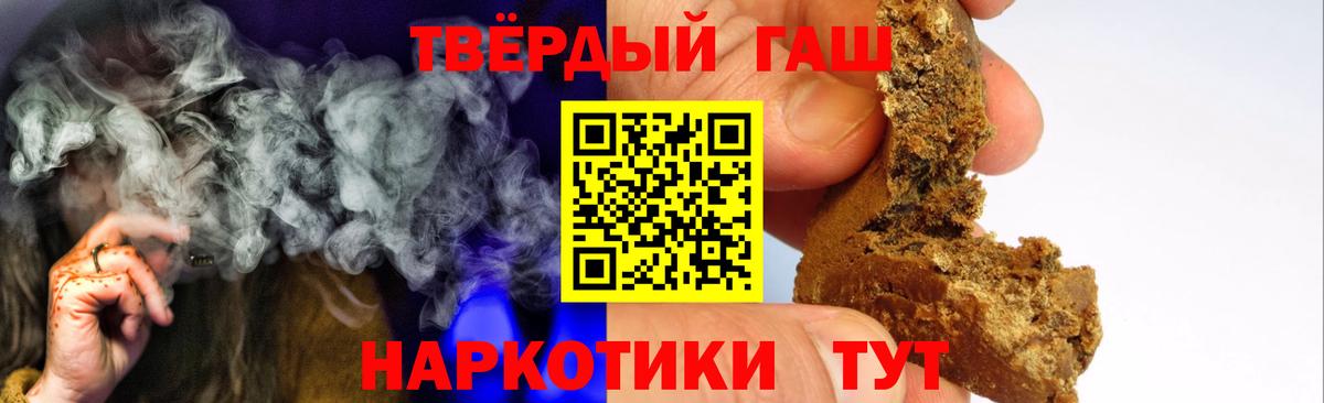 Вейп ТГК  Вход с VPN  МЕФ   ГАШИШ  Марихуана  COCAIN  Лангепас  МДМА 