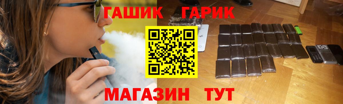 Лангепас  ГАШИШ  Вход с VPN  Гашиш Premium  Гашиш гарик 