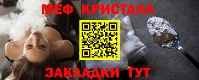 метамфетамин Заводоуковск