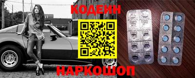 мефедрон Заволжье