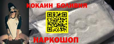 мефедрон Заволжье