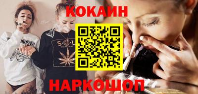 метамфетамин Заводоуковск