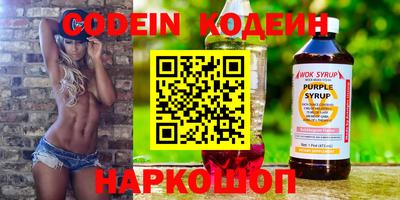 метамфетамин Заводоуковск