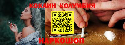 метамфетамин Заводоуковск
