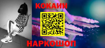 метамфетамин Заводоуковск