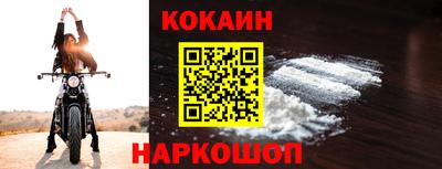 мефедрон Заволжье
