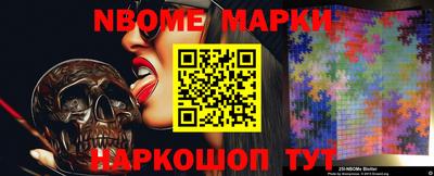 мефедрон Заволжье