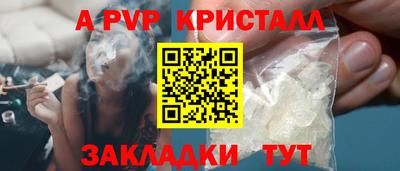 метамфетамин Заводоуковск