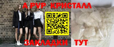 мефедрон Заволжье