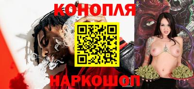 метамфетамин Заводоуковск