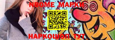 мефедрон Заволжье