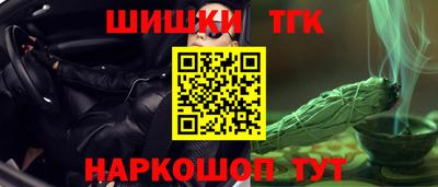 мефедрон Заволжье