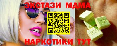 метамфетамин Заводоуковск