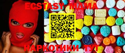 метамфетамин Заводоуковск