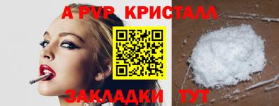 метамфетамин Заводоуковск