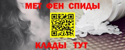 мефедрон Заволжье