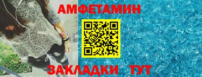 мефедрон Заволжье
