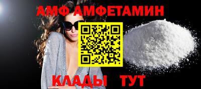 мефедрон Заволжье