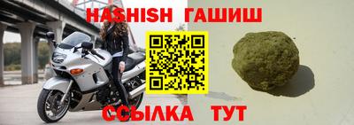 мефедрон Заволжье