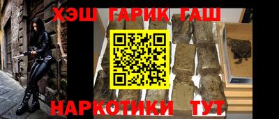 метамфетамин Заводоуковск