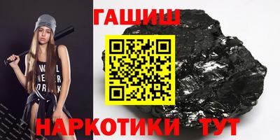 метамфетамин Заводоуковск