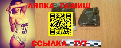 мефедрон Заволжье
