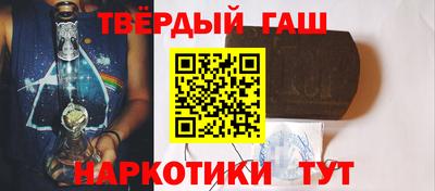 метамфетамин Заводоуковск