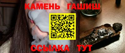 мефедрон Заволжье