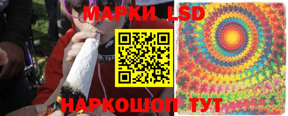 Лангепас  ЛСД экстази кислота  Лсд 25 экстази ecstasy  Вход с VPN 