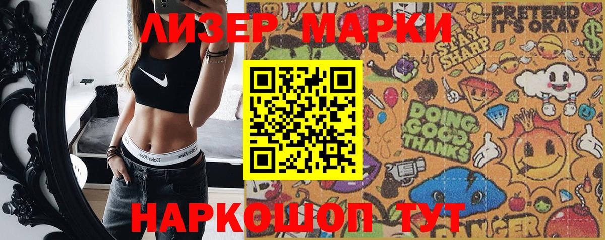 Марки N-bome  Марки NBOMe 1,8мг  Вход с VPN  Лангепас 
