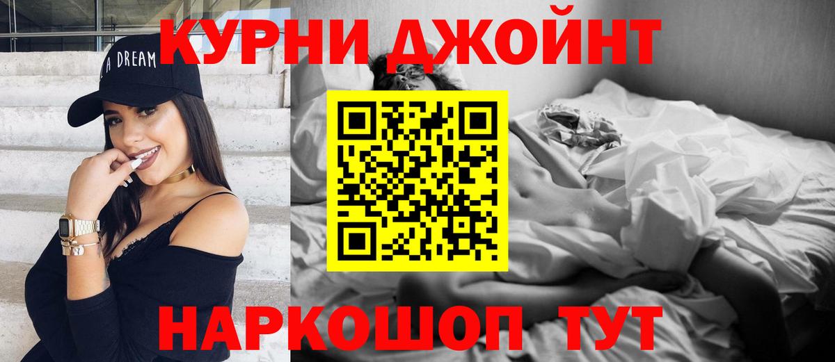 Марихуана планчик  Вход с VPN  Бошки марихуана сатива  Лангепас 
